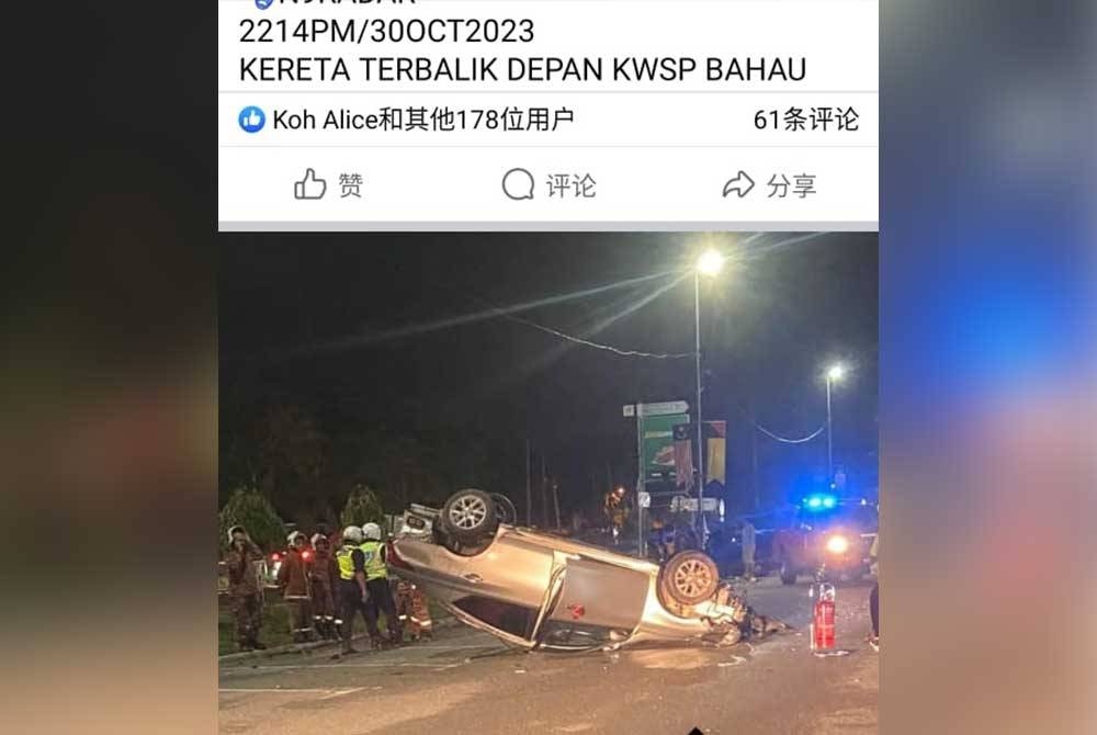 Kejadian kemalangan berkenaan tular di sosial media. Foto:Facebook