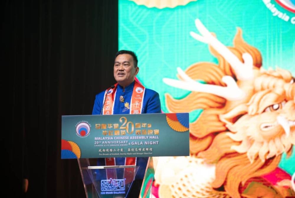 Chai berucap pada Majlis Anugerah Dragon Elit Cina dan Jamuan Ulang Tahun ke-20 anjuran Dewan Perhimpunan Cina Malaysia (MCAH) di Kuala Lumpur pada Ahad malam.