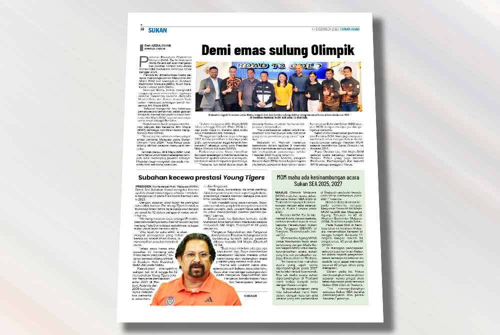 Laporan Sukan Sinar pada 17 Disember.