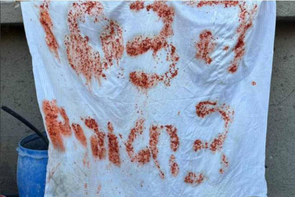 IDF berkata, pemeriksaan terhadap bangunan itu dijalankan dan mendapati terdapat mesej 'SOS' dan 'Mohon bantuan, 3 tebusan' yang ditulis pada kain.