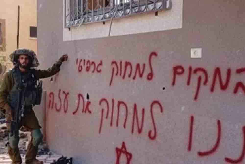 Unit infantri IDF turut menconteng dinding rumah penduduk Palestin.