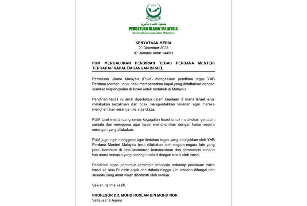 Kenyataan akhbar PUM pada Rabu.