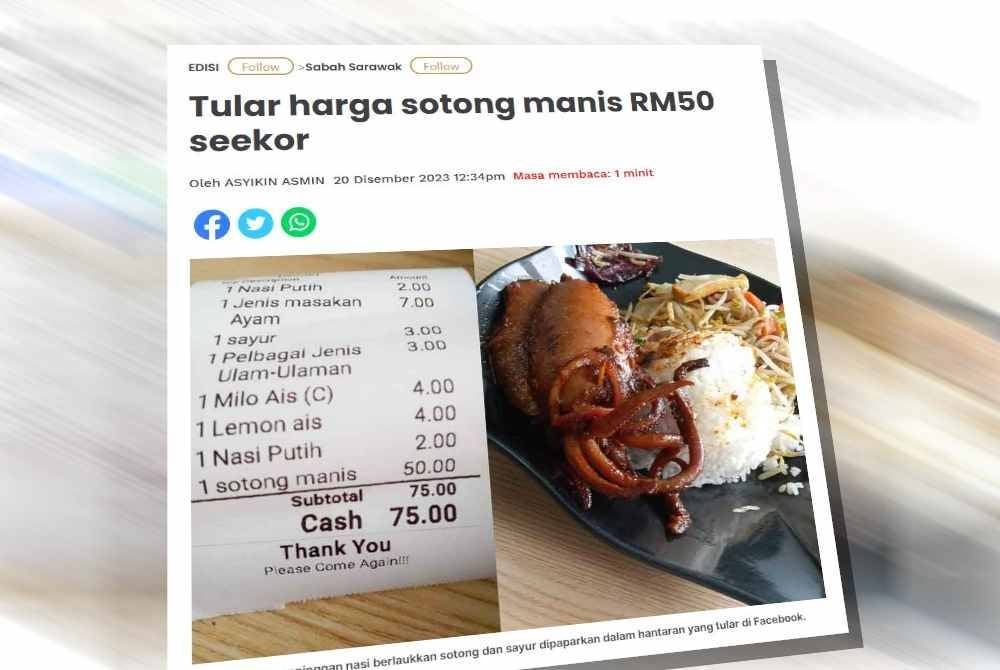 Laporan Sinar Harian.