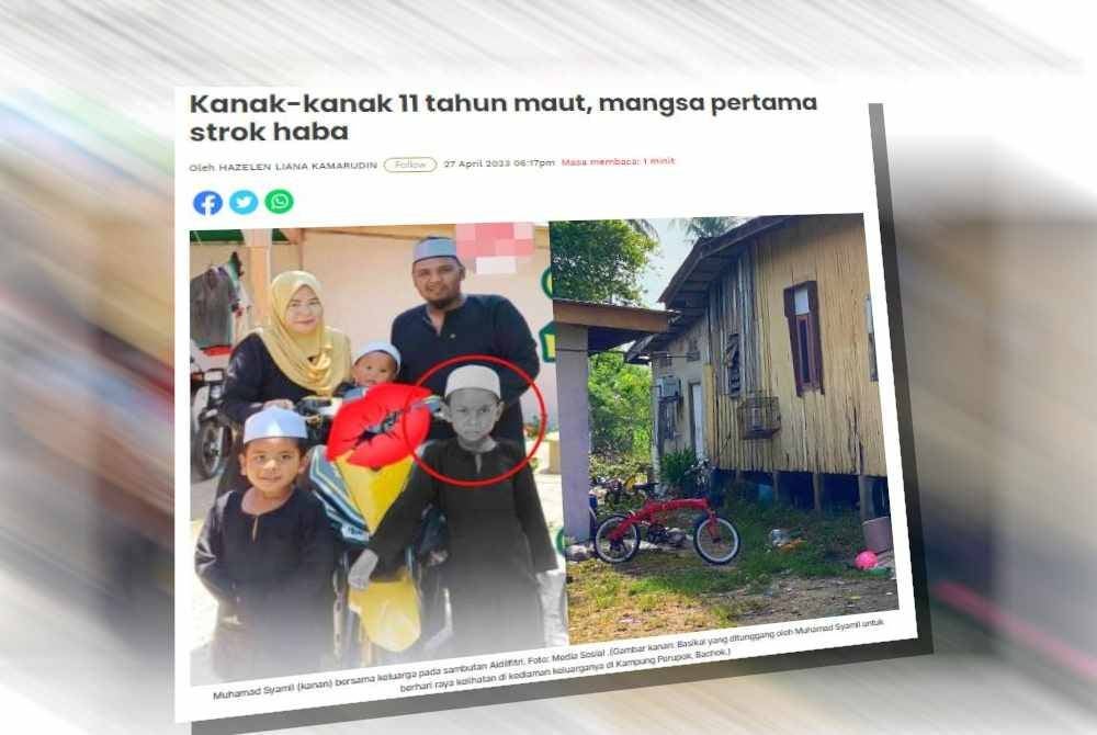 Seorang kanak-kanak lelaki berusia 11 tahun dari Kampung Perupok di Bachok, Kelantan menjadi mangsa pertama disahkan maut akibat strok haba berikutan cuaca panas melanda negara.