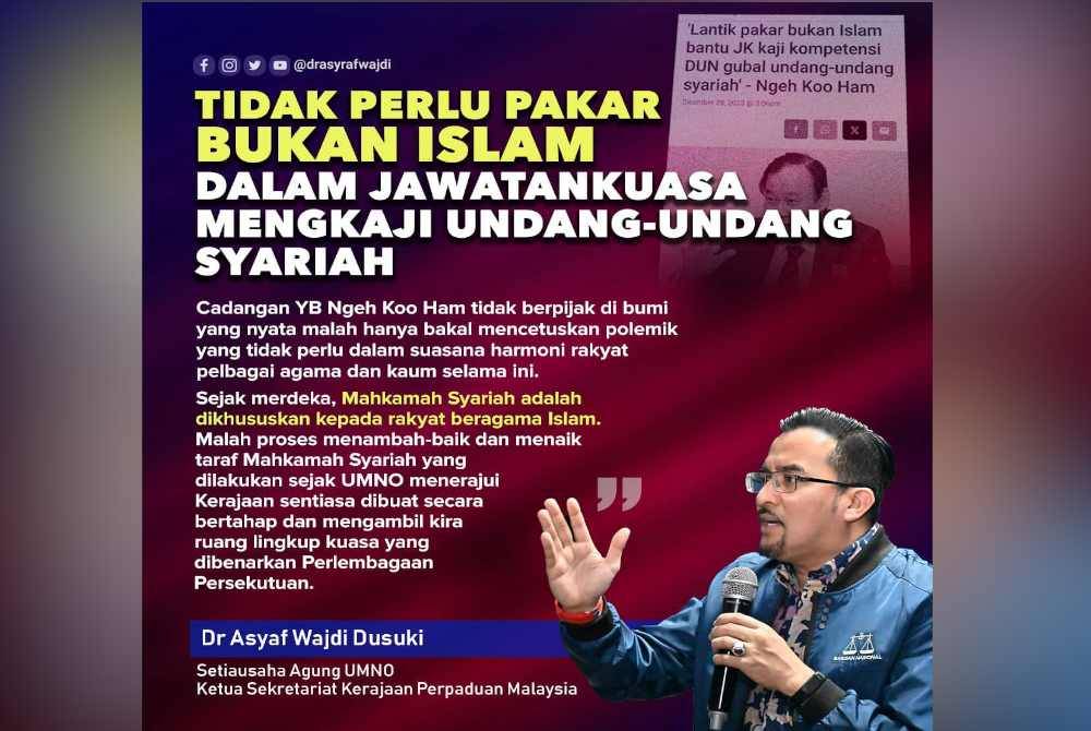 Asyraf Wajdi Dusuki berkata, cadangan itu hanya akan mencetuskan polemik hingga mencemarkan keharmonian rakyat pelbagai agama dan kaum selama ini.
