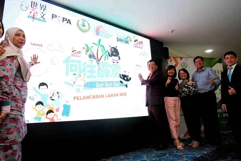 Sze Yee (lima dari kanan) menyempurnakan gimik pelancaran Laman Web 'Perak GoGoGo' pada Jumaat.