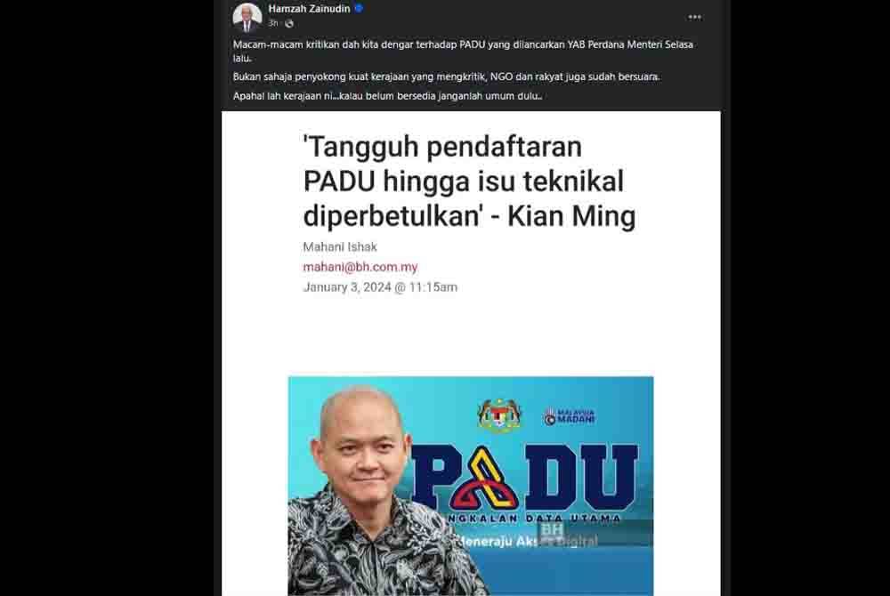 Bekas Timbalan Menteri Perdagangan Antarabangsa dan Industri, Dr Ong Kian Ming menggesa supaya kerajaan menangguhkan proses pendaftaran PADU sehingga beberapa kecacatan keselamatan selesai dibaiki.