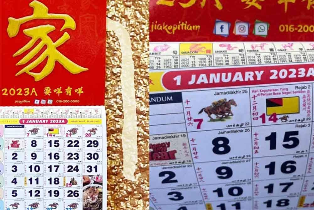 Tular sebuah gambar di media sosial berkenaan dengan sebuah kalander tahun 2024 yang dicetakkan sebagai '2023A'.