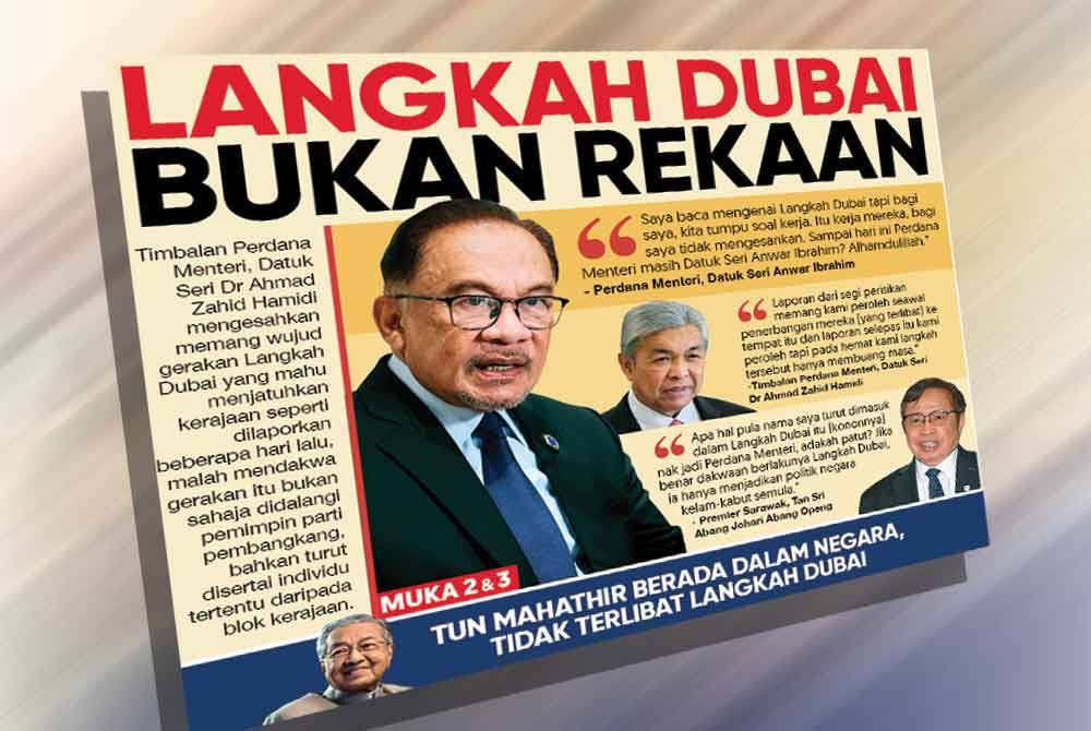 Laporan muka depan Sinar Harian baru-baru ini.