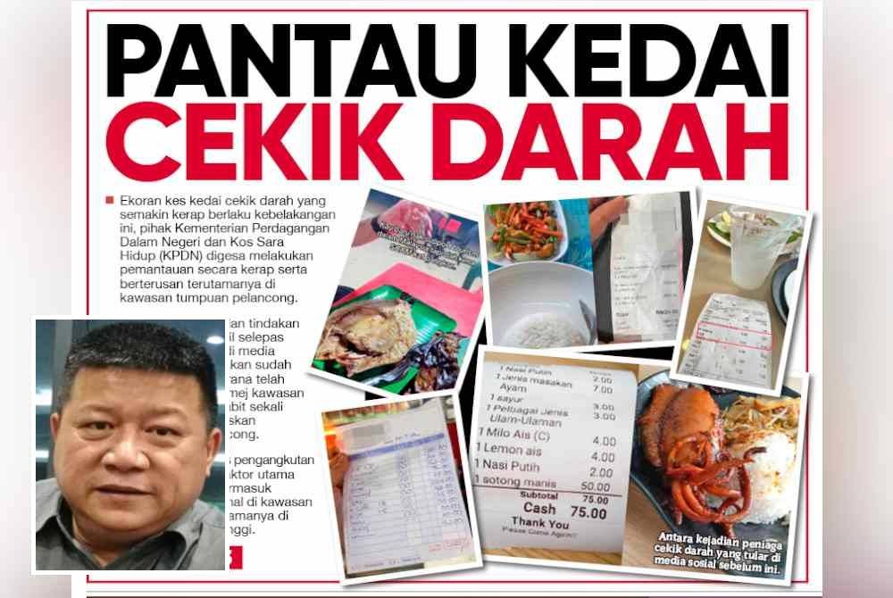 Laporan muka depan Sinar Harian pada Rabu. Gambar kecil: Sim Chon Siang