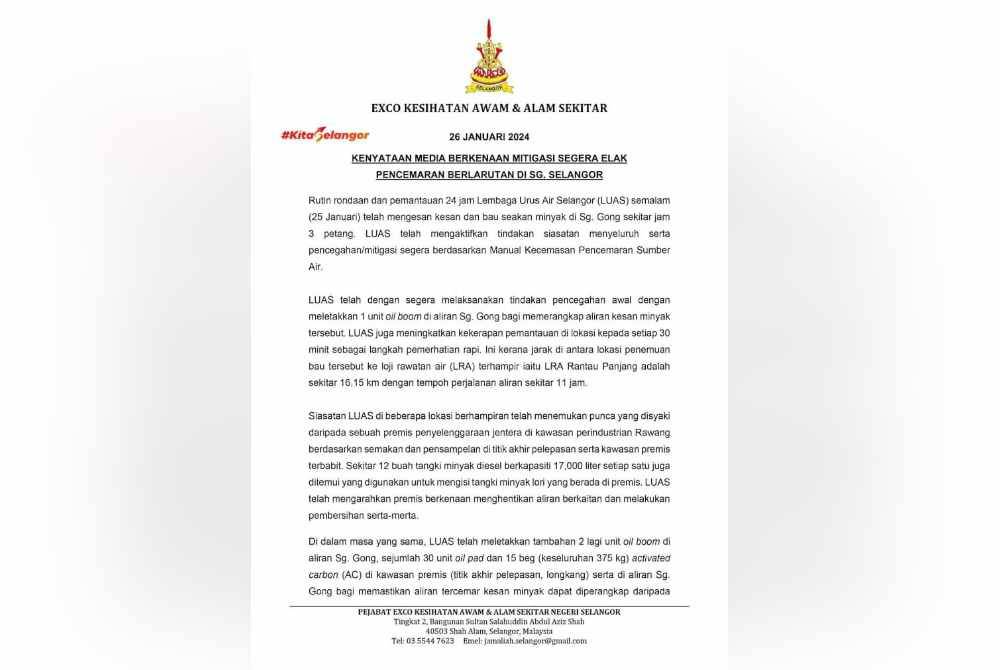 Kenyataan Jamilah pada Jumaat.