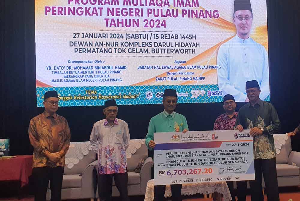 Mohamad (tiga dari kiri) menerima replika cek bernilai RM6,703,67 bagi bayaran elaun Imam dan bayaran saguhati kepada Imam, Bilal dan Siak di negeri ini.