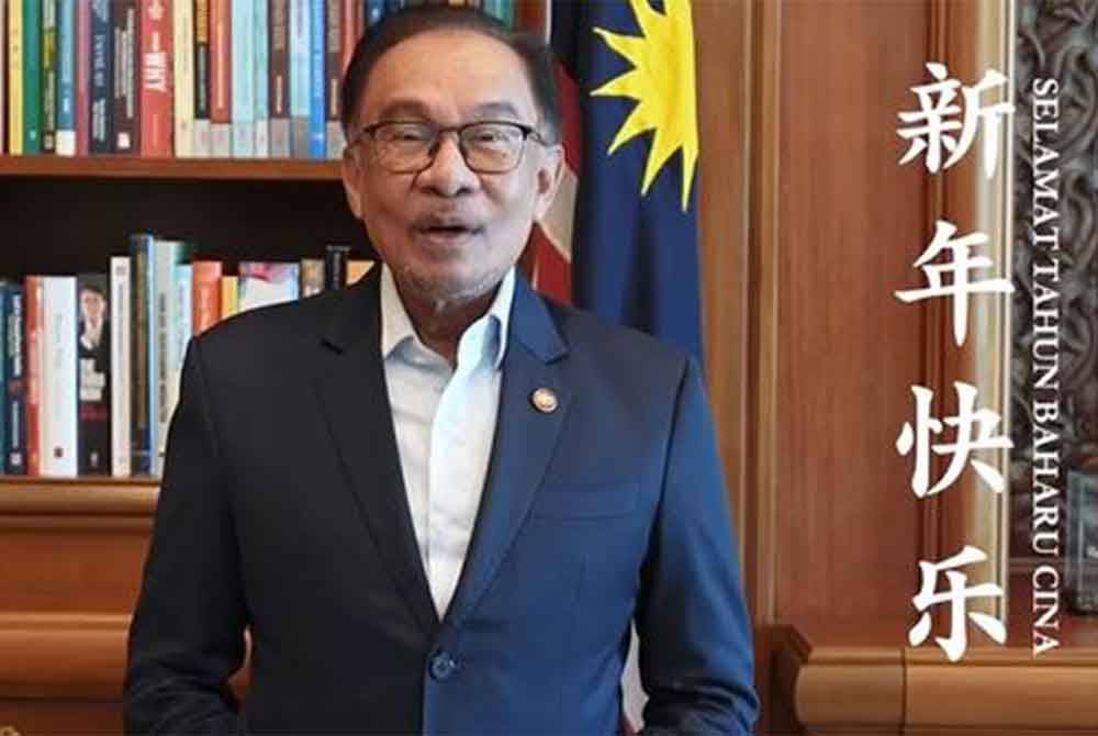 Anwar - Tangkap layar FB Anwar Ibrahim