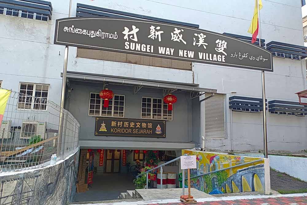 Koridor Sejarah Sungai Way. Foto Foodveler