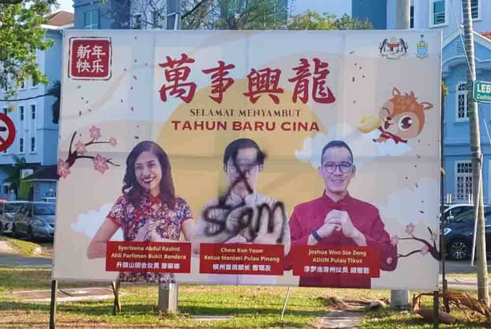 Satu laporan polis dibuat oleh DAPSY Bukit Bendera berhubung perbuatan khianat pada papan iklan ucapan Tahun Baharu Cina di sekitar Pulau Tikus.