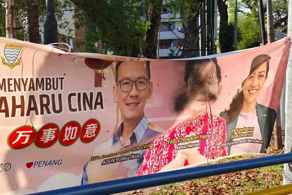 Hanya wajah Kon Yeow yang diconteng dipercayai dilakukan oleh mereka yang tidak bertanggungjawab.