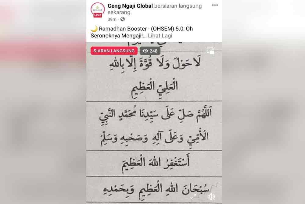 Pihak pengajian al-Quran swasta di Bangi tidak ketinggalan menggalakkan orang ramai dalam memahami setiap perkataan dalam kitab suci al-Quran sempena kedatangan Ramadan.