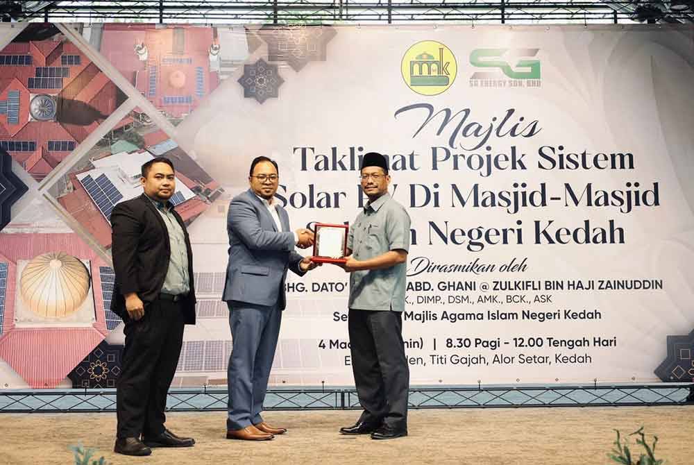 Syeikh Fakhrurrazi (kanan) hadir merasmikan Majlis Taklimat Projek Sistem Solar PV di Masjid-Masjid seluruh Kedah di Alor Setar pada Ahad.