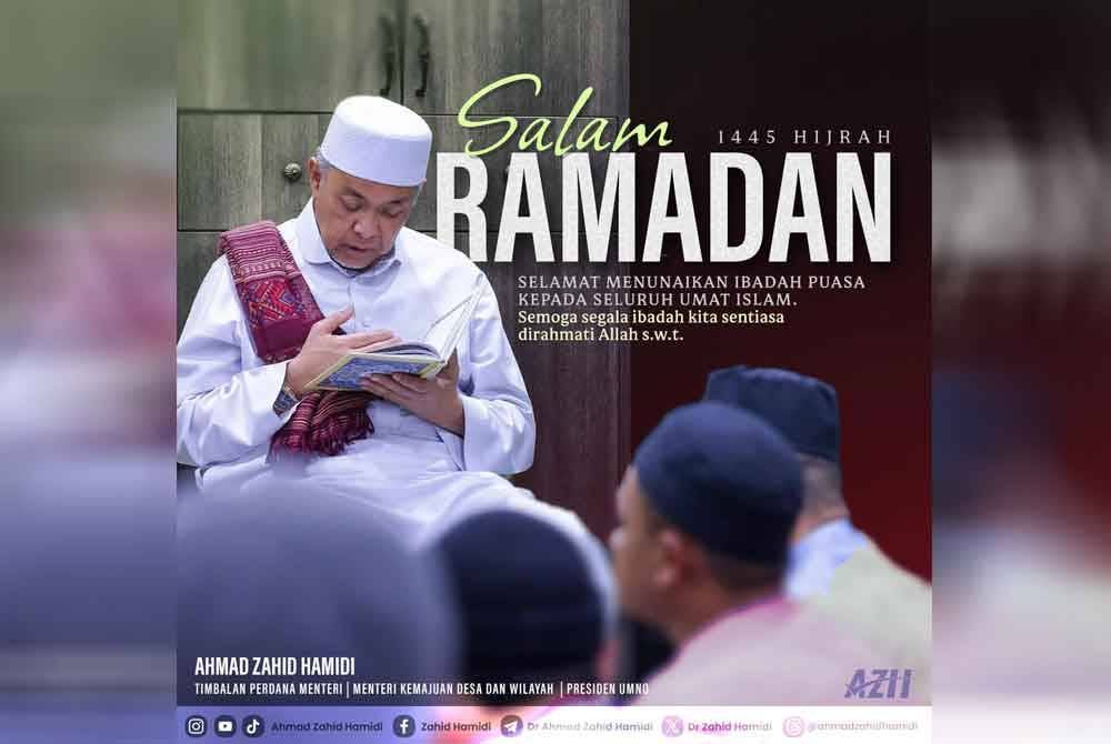 Ahmad Zahid mengucapkan selamat menunaikan ibadah puasa kepada seluruh umat Islam di Malaysia. Foto Facebook Zahid Hamidi