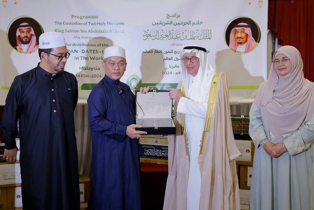 Mohd Na'im (dua dari kiri) menerima penyerahan kurma dari Duta Besar Arab Saudi ke Malaysia Mesaad Ibrahim Al-Sulaim (dua, kanan) pada Majlis Pelancaran Program Hadiah Penjaga Dua Tanah Haram Raja Salman Bin Abdul Aziz Al-Saud di Masjid Tuanku Mizan Zainal Abidin. Foto Bernama