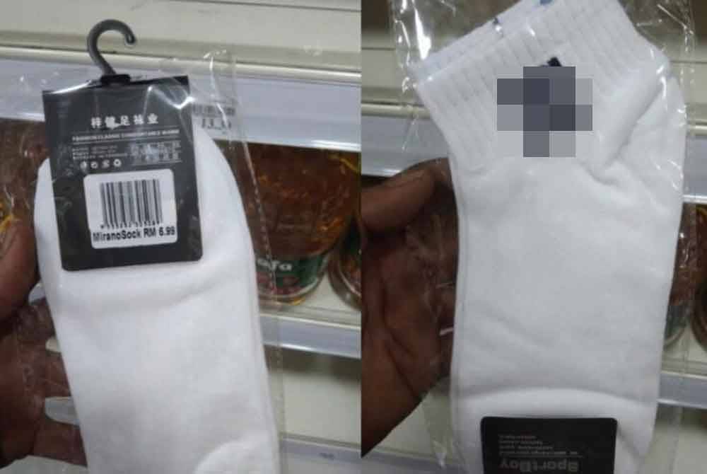 Jakim menyokong tindakan pihak Polis Diraja Malaysia yang telah membuka kertas siasatan terhadap isu penjualan sarung kaki tertera kalimah ALLAH yang tular baru-baru ini.