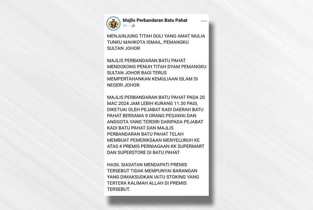 MPBP menerusi hantaran dalam Facebook rasminya pada Khamis.