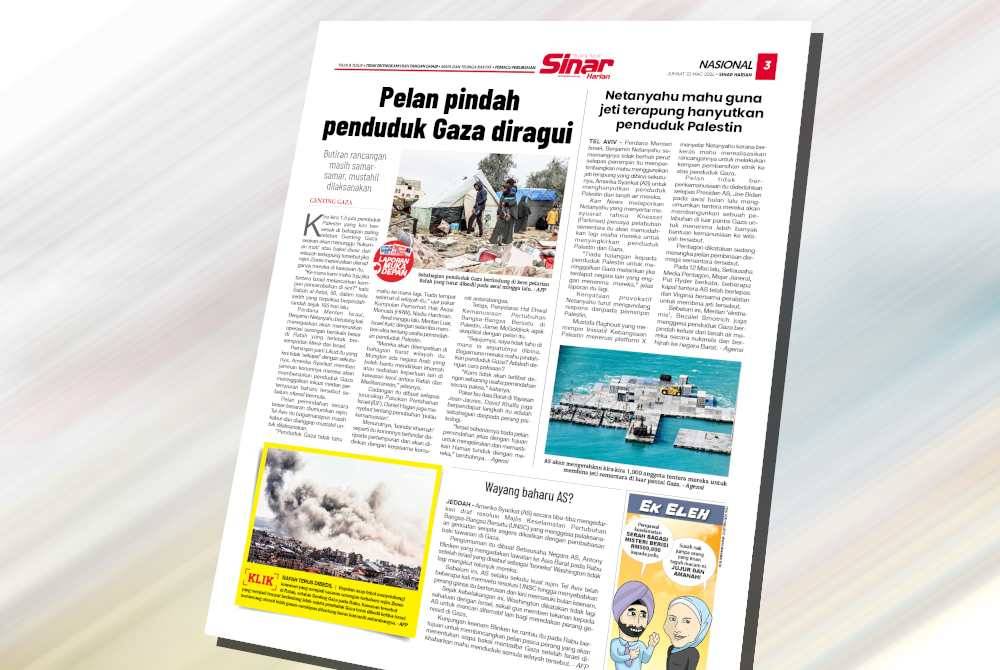 Tidak semua warga Israel menyokong tindakan merampas dan membina penempatan haram sebaik sahaja perang Gaza tamat kerana sesetengah daripadanya enggan menyatakan sokongan terhadap Netanyahu.