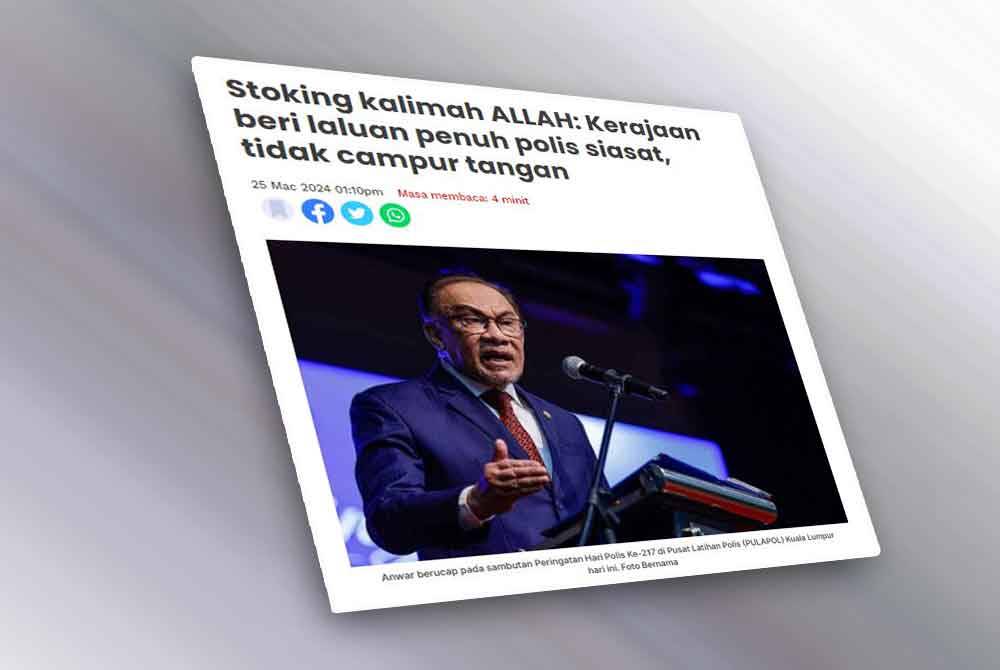 Perdana Menteri, Datuk Seri Anwar Ibrahim sebelum ini berkata, kerajaan tidak campur tangan terhadap sebarang proses siasatan berkaitan isu penjualan stoking tertera kalimah ALLAH oleh KK Mart cawangan Bandar Sunway di Petaling Jaya baru-baru ini.