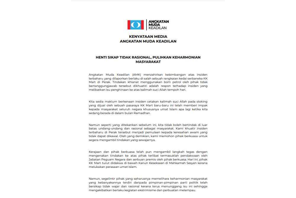 Kenyataan AMK pada Selasa.