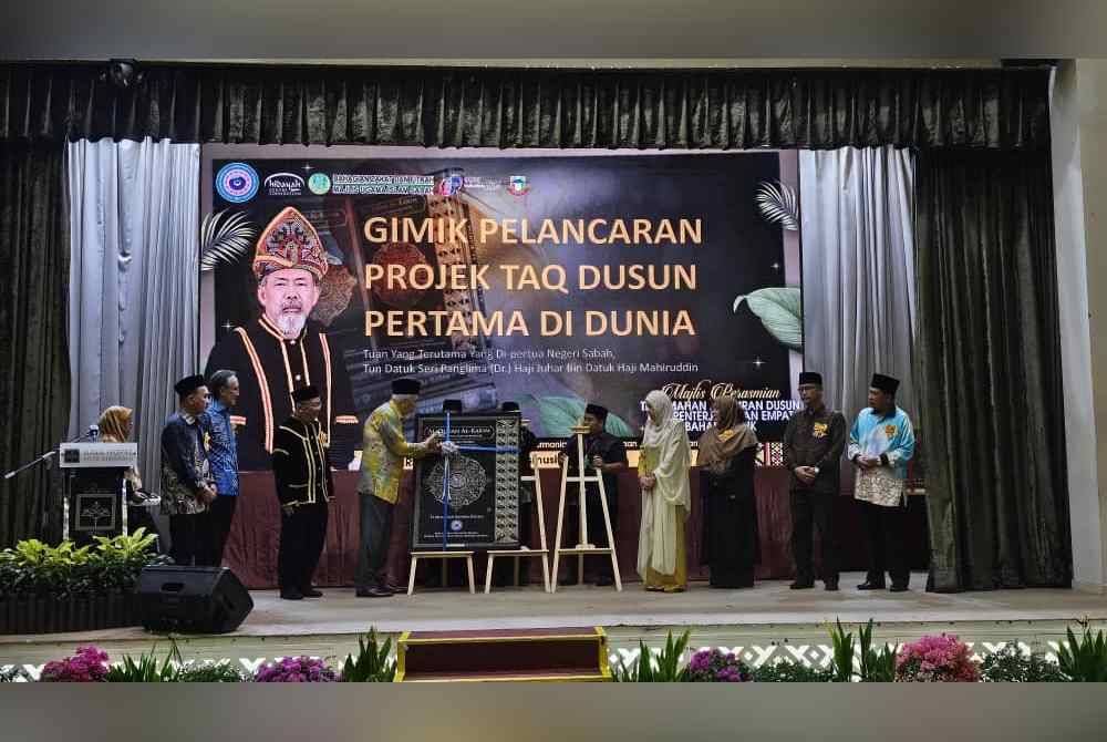 Juhar (empat dari kiri) menyempurnakan Majlis Pelancaran Terjemahan Al-Quran Dusun dan Penterjemahan Empat Bahasa Etnik di Kota Kinabalu.