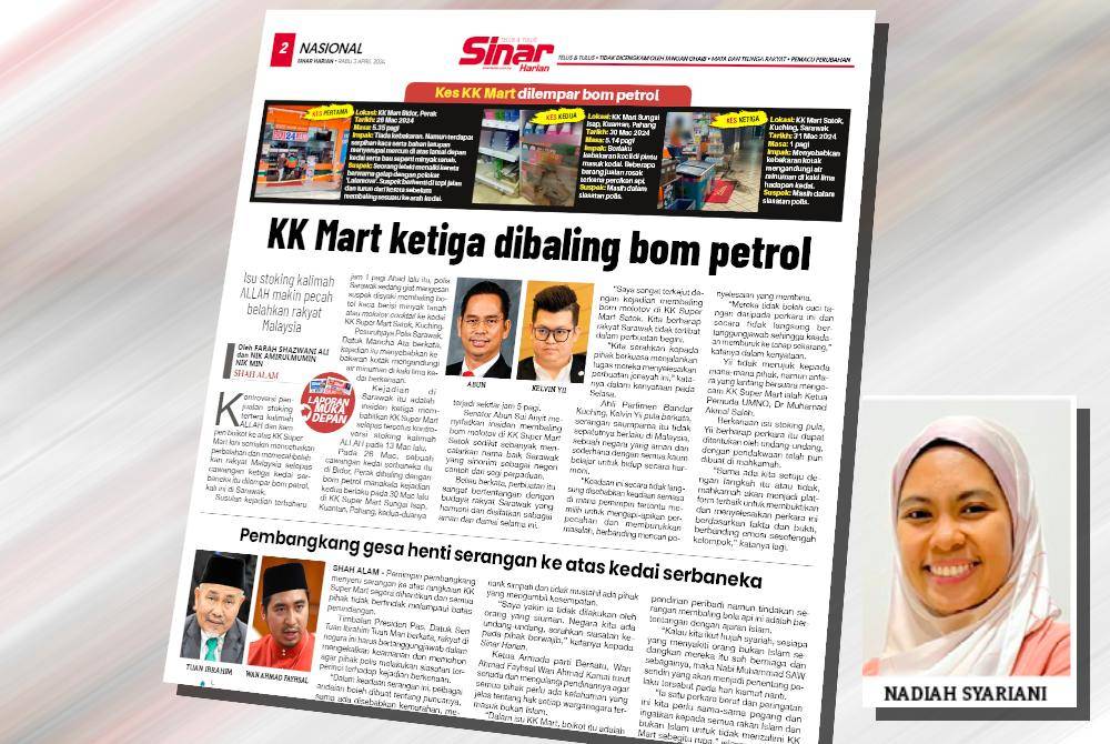 Laporan Sinar Harian. (Gambar kecil: Nadiah Syariani)