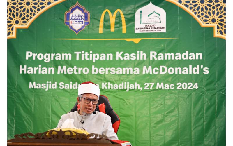 Bekas Menteri di Jabatan Perdana Menteri (Hal Ehwal Agama), Datuk Seri Dr Zulkilfi Mohamad Al-Bakri menyampaikan tazkirah sempena program Ramadan McDonald’s Malaysia di Masjid Saidatina Khadijah, Seremban Jaya, baru-baru ini.