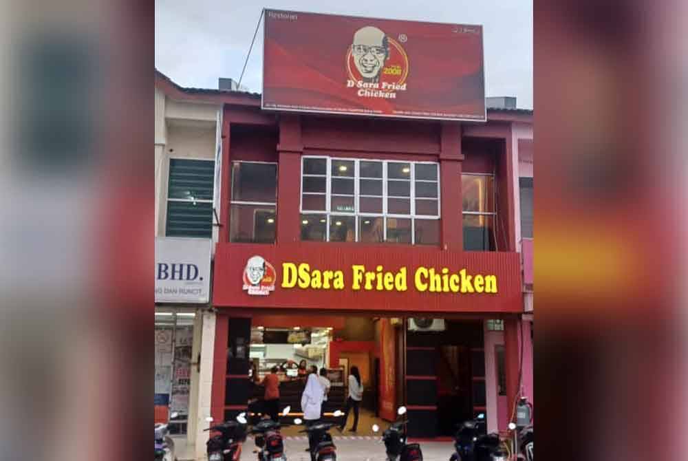 Salah satu cawangan, Dsara Fried Chicken.