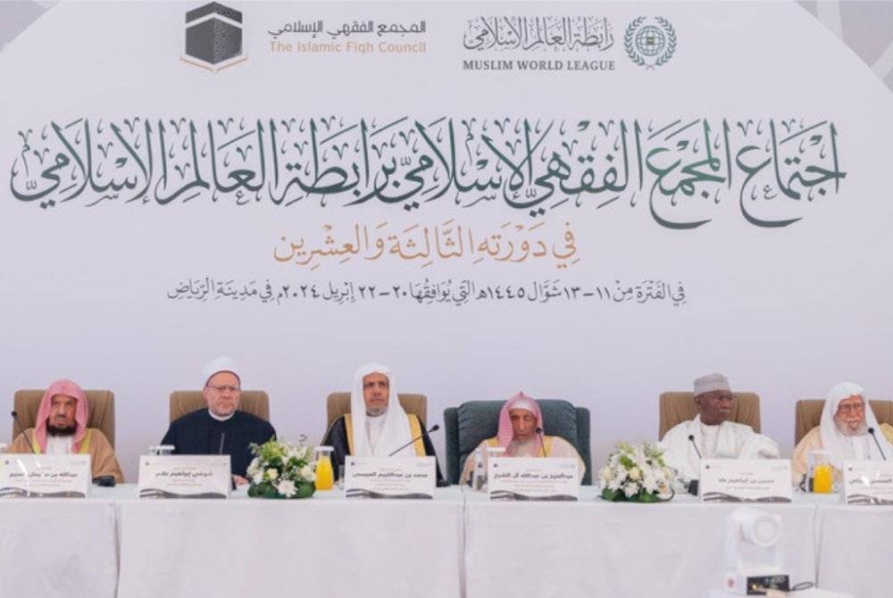 PARA cendekiawan dan ulama Fiqah Islam berkumpul di Riyadh, Arab Saudi untuk hadir ke Persidangan Fiqah Islam kali ke-23. Foto ArabNews