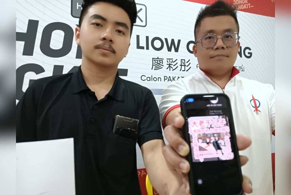 Jia Tao (kiri) dan Meng Haw menunjukkan salinan laporan polis dibuat terhadap along yang melakukan ugutan di Pejabat ADUN Johor Jaya, Johor Bahru pada Selasa.