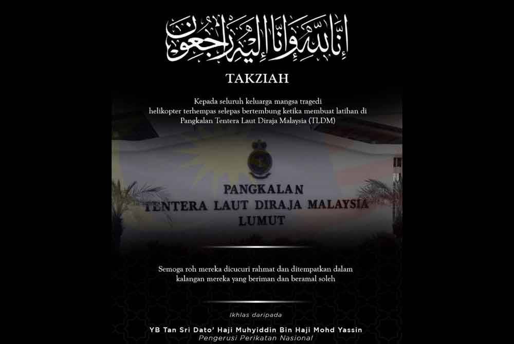 Muhyiddin menzahirkan ucapan takziah kepada keluarga mangsa nahas helikopter di Pangkalan TLDM Lumut, Perak pada Selasa.