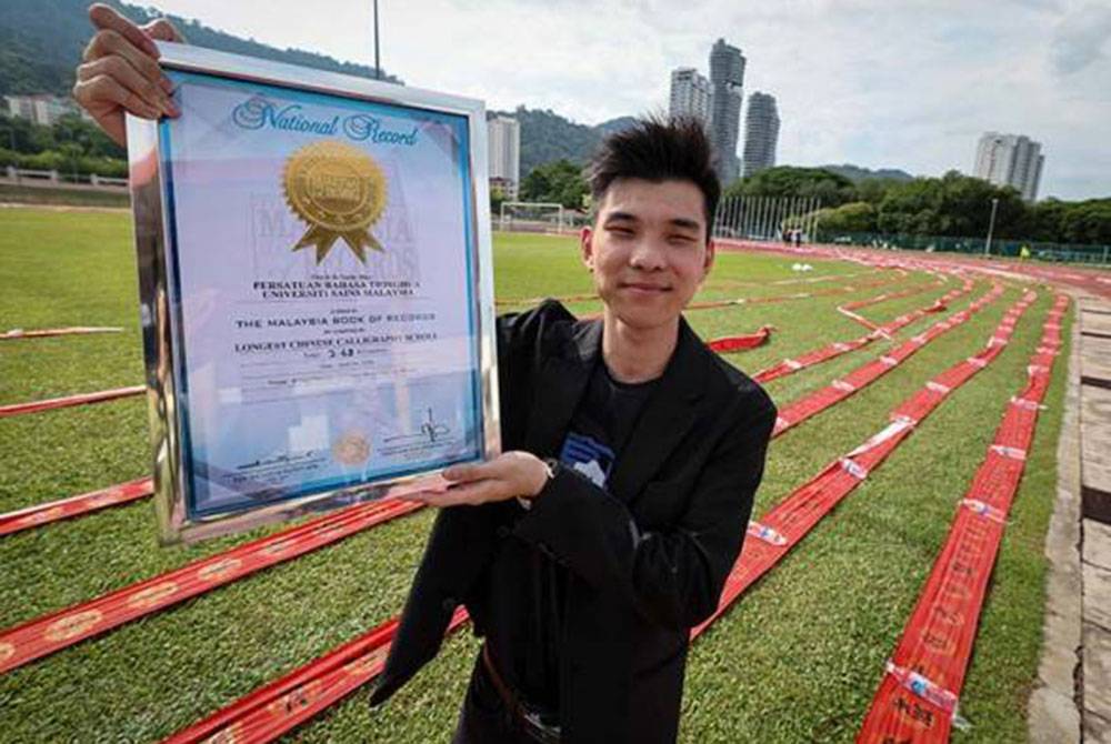 Xuan Ping berkata, cuaca tidak menentu menjadi cabaran utama ketika menyiapkan projek berkenaan selain kekangan masa susulan pelajar perlu menghadiri kuliah. - Foto Bernama