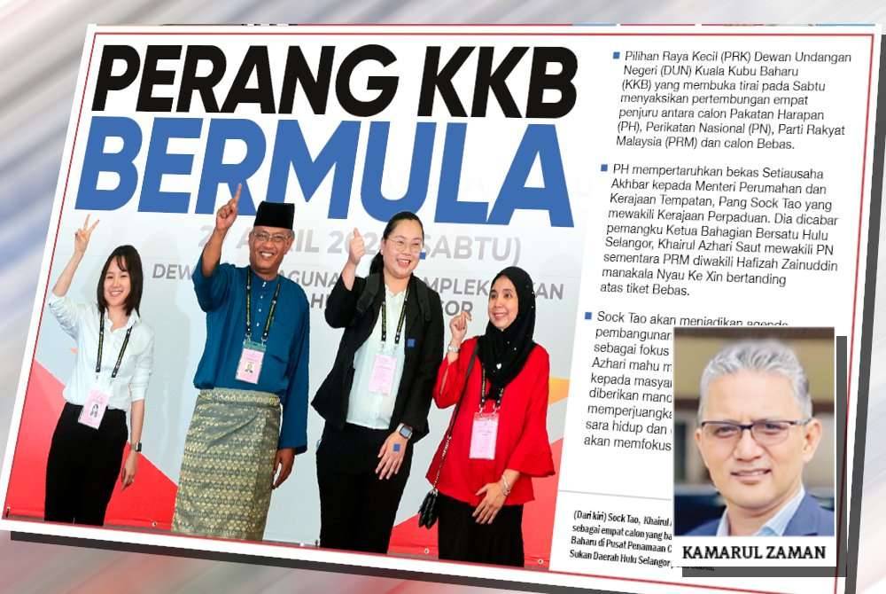 Laporan muka depan Sinar Ahad. (Gambar kecil: Dr Kamarul Zaman)