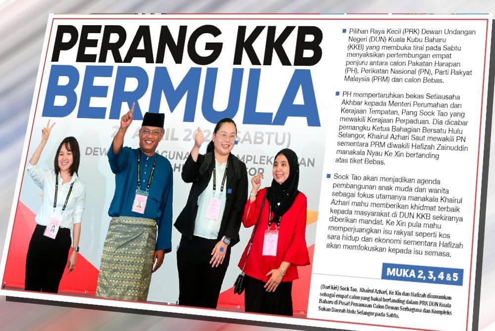 Laporan muka depan Sinar Ahad.