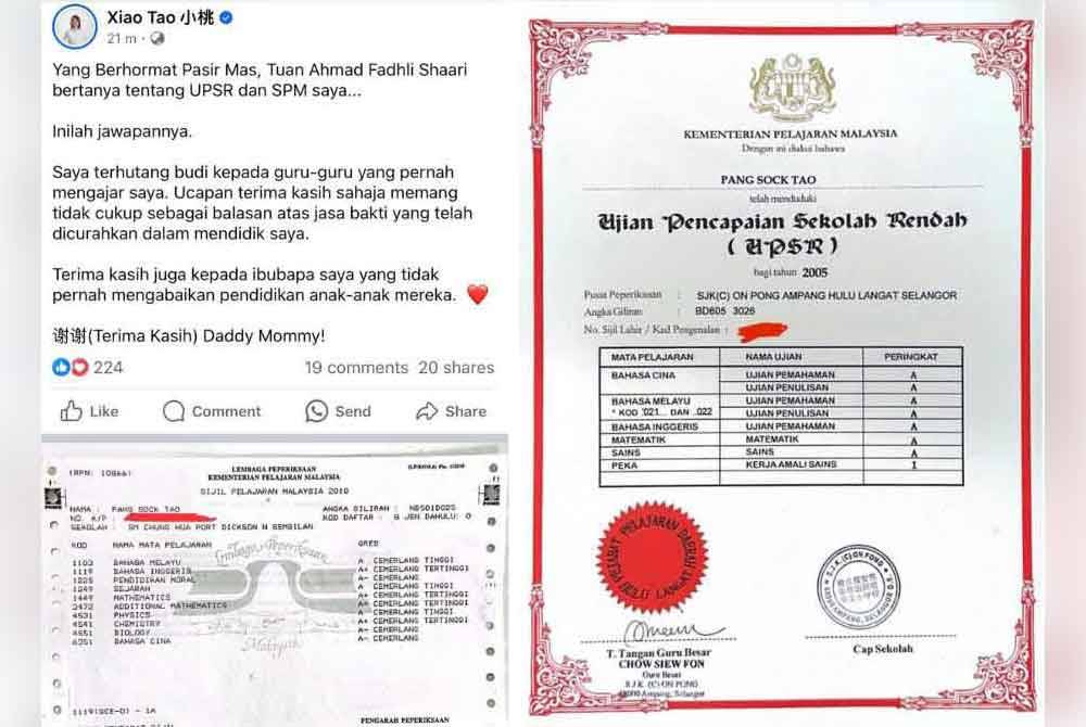Sock Tao 'menayangkan' keputusan cemerlang diperolehnya dalam UPSR dan SPM dalam hantaran di Facebooknya.