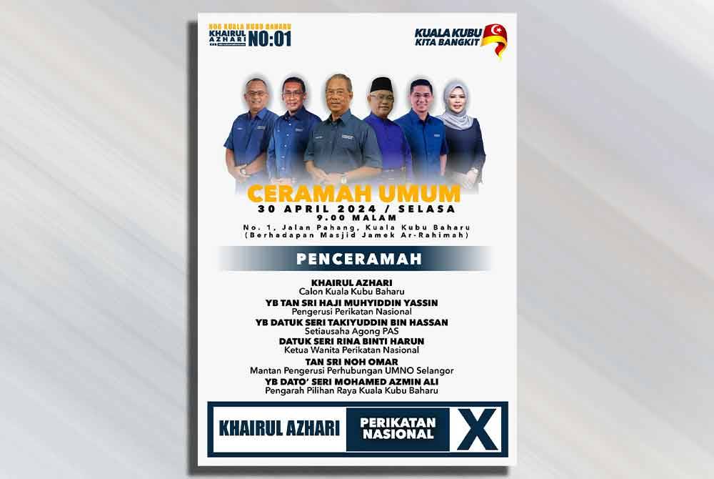 Poster ceramah umum yang diedarkan kepada pihak media pada Selasa.