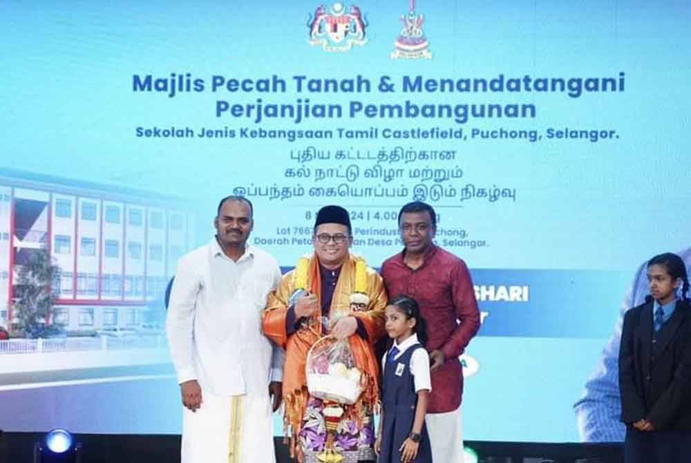 Amirudin (tengah) pada Majlis Pecah Tanah pembinaan SJKT Castlefield di Puchong.