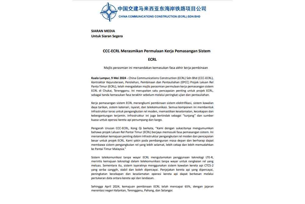 Kenyataan CCC-ECRL pada Khamis