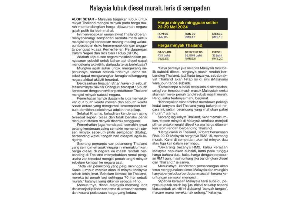 Laporan Sinar Harian pada Sabtu.