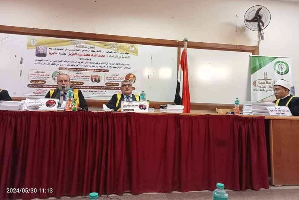 Muhammad Asyraf (kanan) ketika sidang munaqasyah membahaskan tajuk tesisnya iaitu Takhrij dan Dirasat terhadap Kitab 'Mursyid ath-Thullaab ila al-Kariim al-Wahhaab Li al-Imam al-Syaikh 'Ali bin Ahmad al-Maliibari asy-Syaafi'i (928 H)' dari Awal Bab Amar Ma'aruf Nahi Munkar sampai Akhir Kitab.