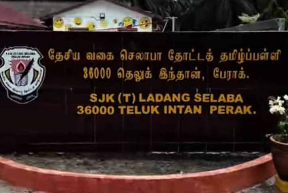 Jai sebelum ini belajar di Sekolah Jenis Kebangsaan Tamil (SJKT) Ladang Selaba, Teluk Intan, Perak selama enam tahun.