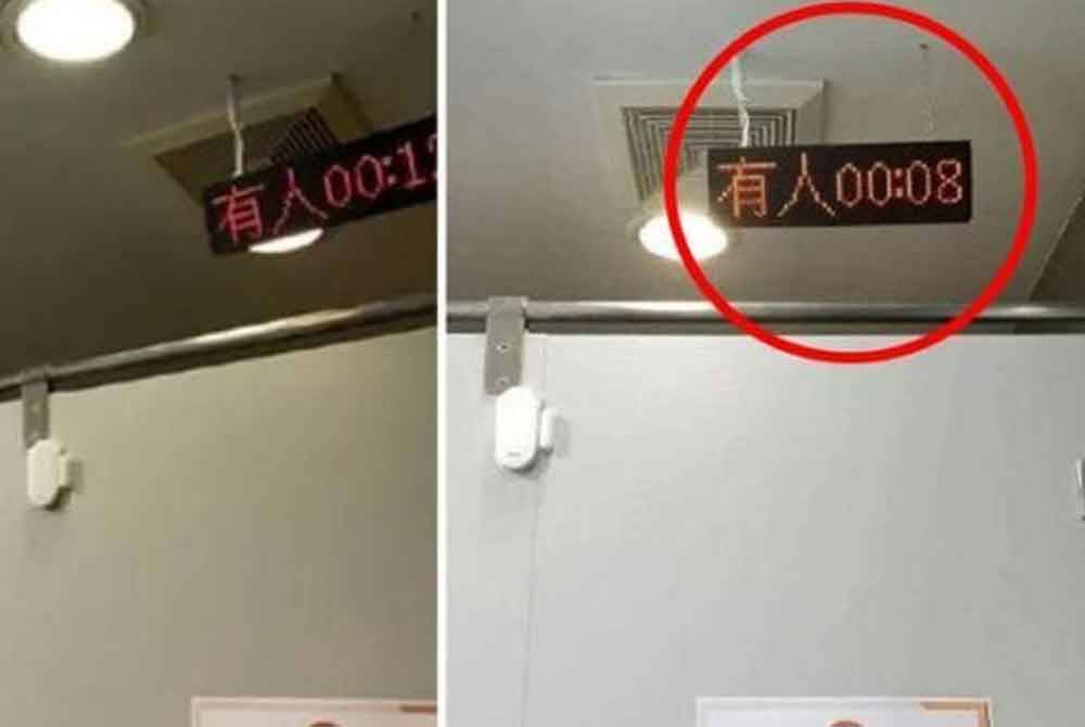 Pemasa dipasang atas pintu tandas untuk mengelakkan pengguna menghabiskan masa terlalu lama. - Agensi