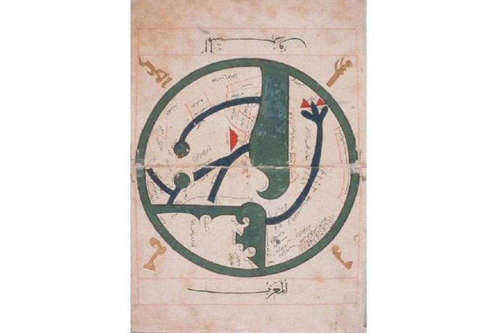 ANTARA peta dilakarkan oleh Abu Zayd Al-Balkhi yang sememangnya turut mempunyai kepakaran dalam bidang geografi.