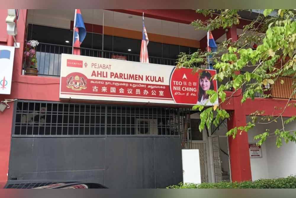 Pejabat Parlimen Kulai di bandar Kulai dipecah masuk pada 9 Julai lalu dan beberapa barangan dilaporkan hilang.