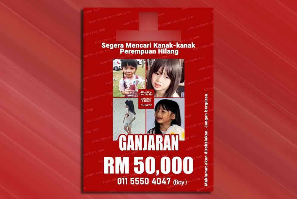 Sebuah syarikat konsultan menawarkan sebanyak RM50,000 sebagai ganjaran kepada mana-mana individu yang membawa kanak-kanak perempuan hilang sejak 20 Julai lalu ke syarikat tersebut sebelum ini.
